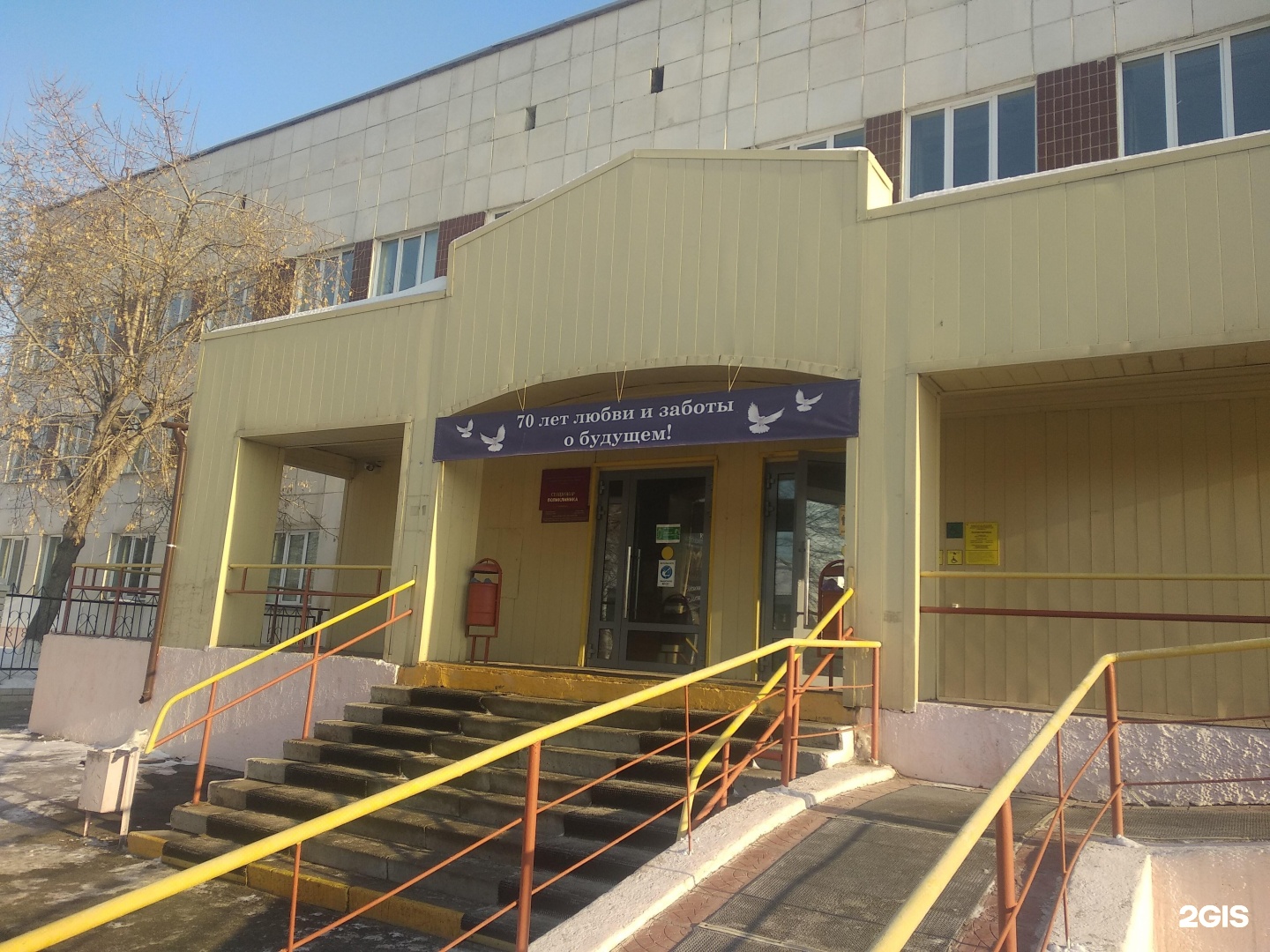 Детская городская горького 28. Горького 28 больница детская. Больница 8 Челябинск Горького. Горького 28 Челябинск. Горького 28 к 1 Чебоксары.