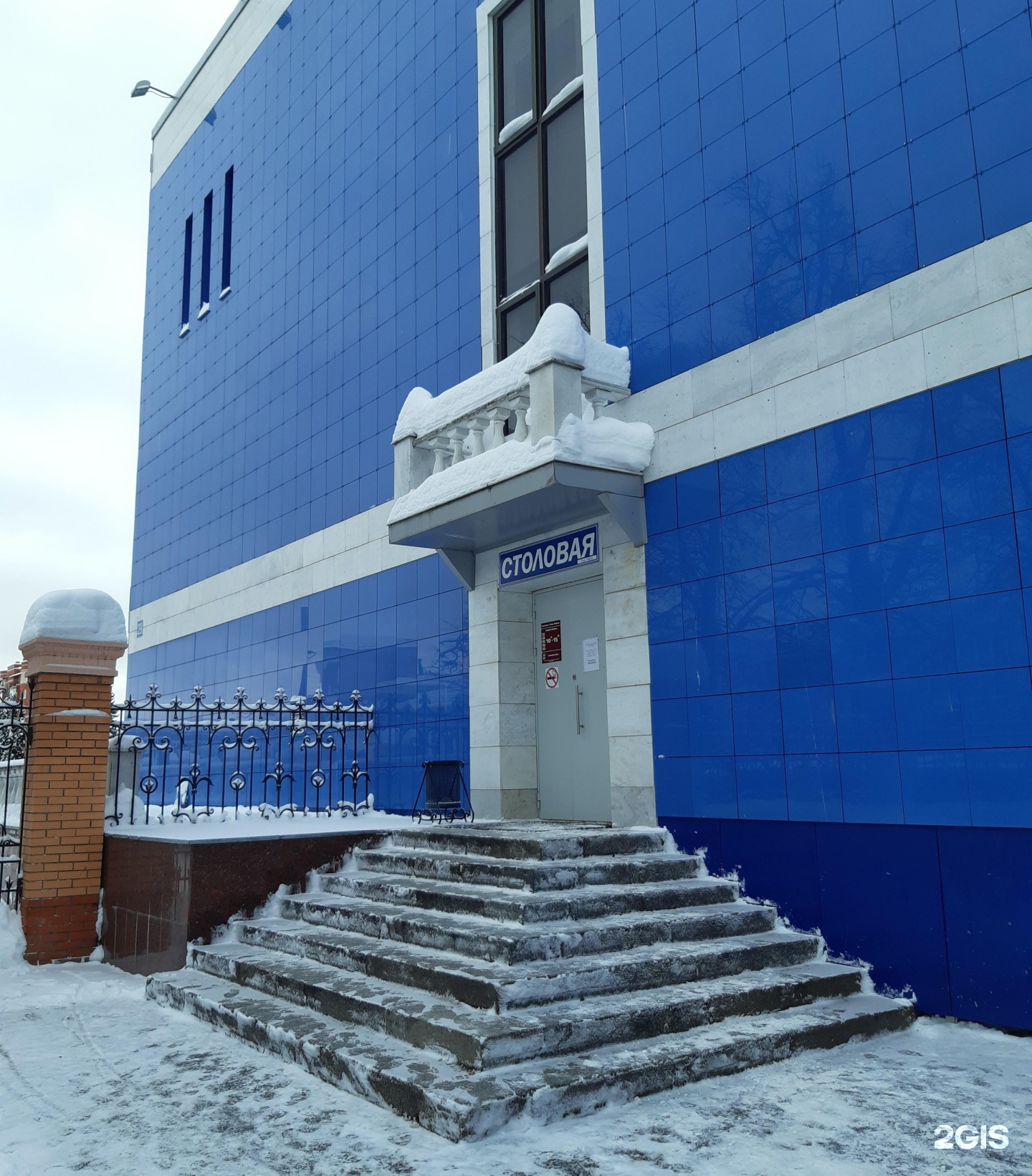Столовая Йошкар Ола Недорого