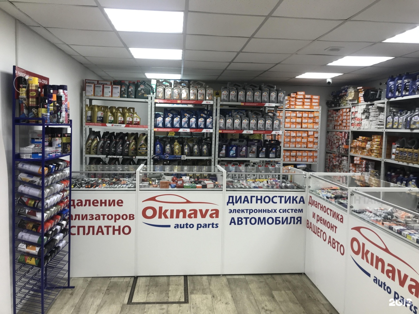 100 запчастей новосибирск