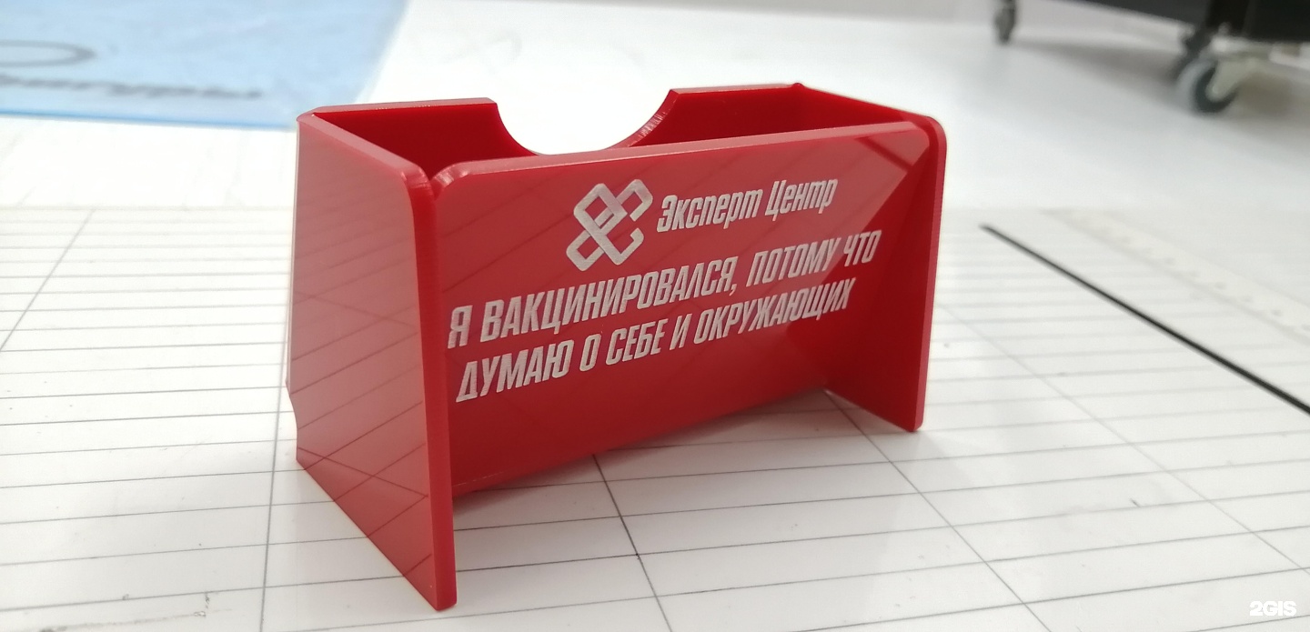 Неоштамп