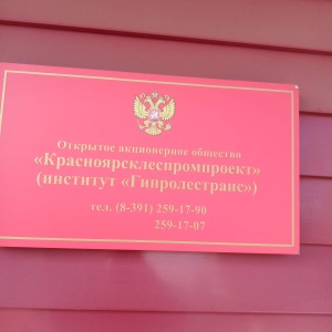 Фото от владельца Владимирград, офисный центр
