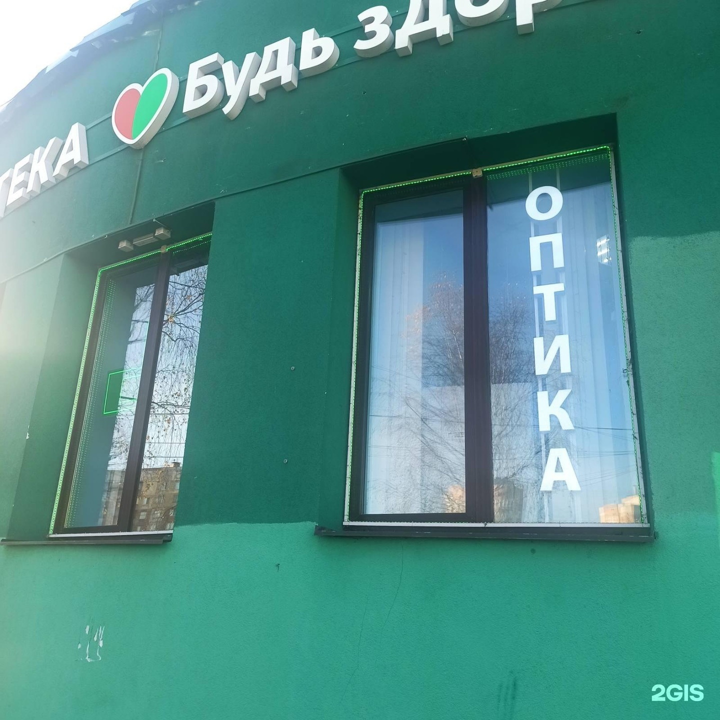 Ул,Машиностроителей 22 аптека. Проспект Машиностроителей 24 Ярославль. Машиностроителей 22 Ярославль. Планета здоровья Ярославль Машиностроителей.