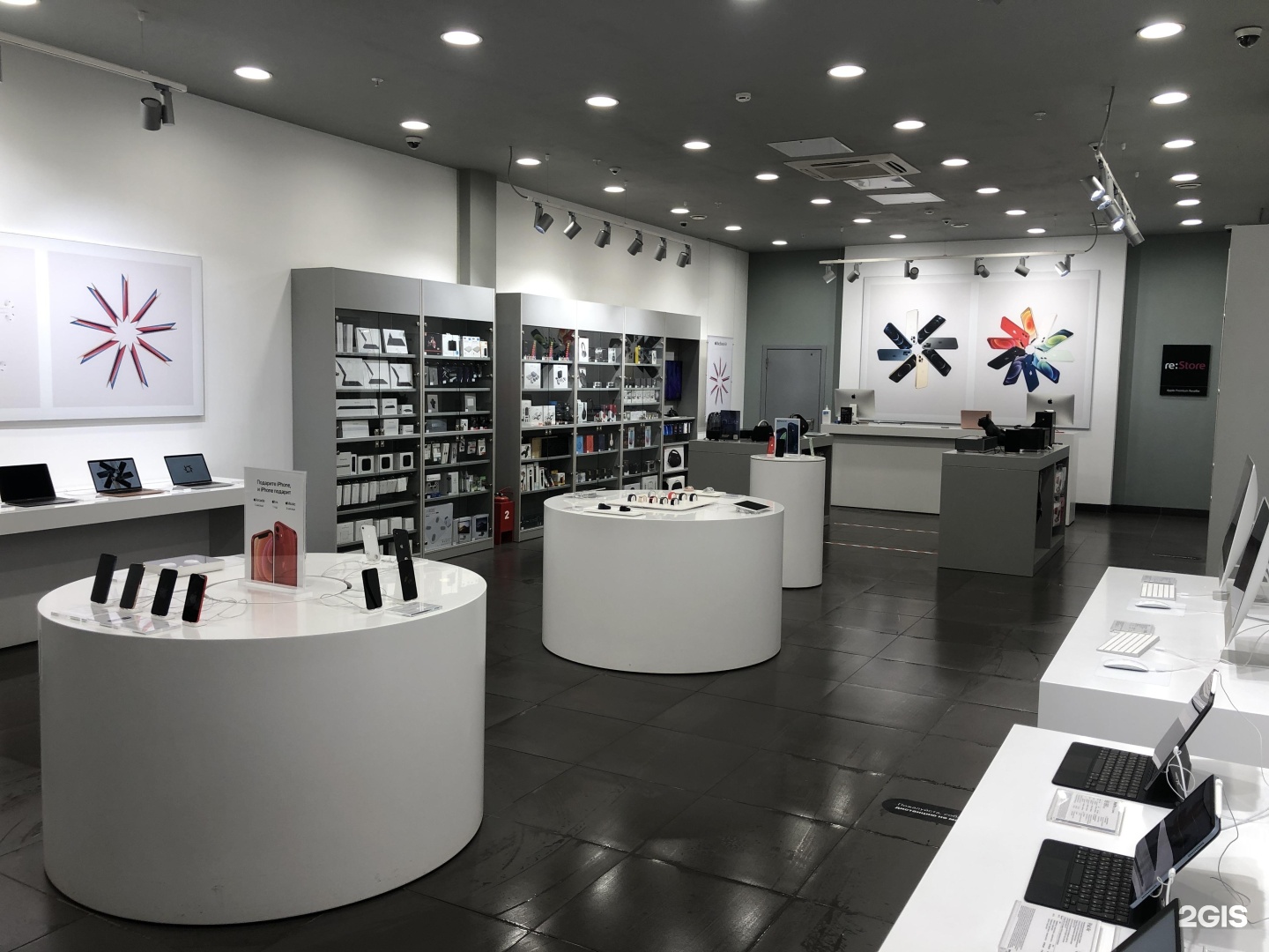 Hi store в самаре. ISTORE Самара.