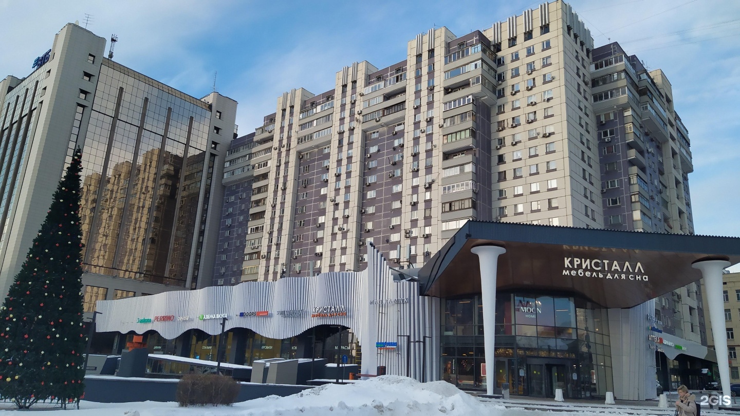 Марксистская