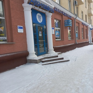 Фото от владельца Дом-Экспресс, сеть трансагентств