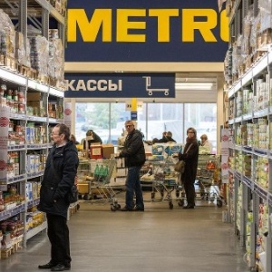 Фото от владельца METRO, гипермаркет