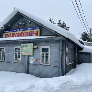 Фото от владельца Сормович, лыжная база