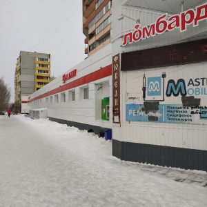 Фото от владельца Магнит, федеральная сеть магазинов самообслуживания