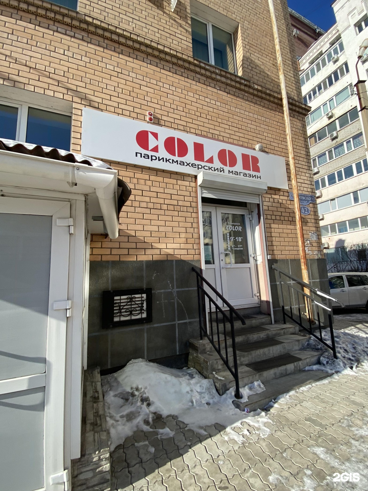 колорс оф. бенеттон юнайтед оф колор. колорс оф. United colors of benetton. колорс оф.