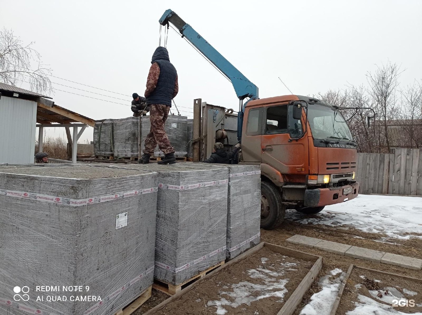 Минусинский строительный завод. Минусинский арболит.