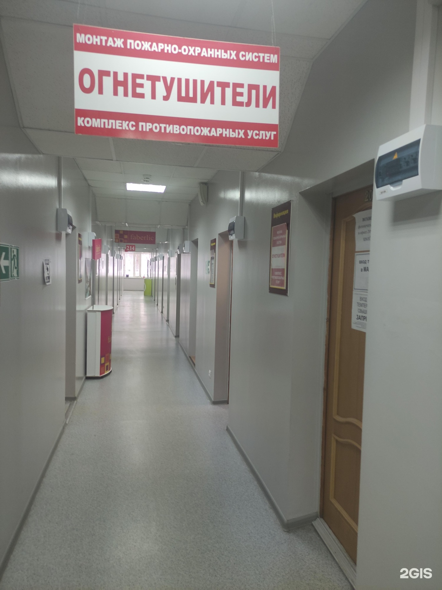 Пэк коломна. Светофор Коломна Октябрьской революции 404. Октябрьская революция 404 Коломна. Светофор ул. Октябрьской революции, 404 фото. Октябрьской революции 330 Коломна.
