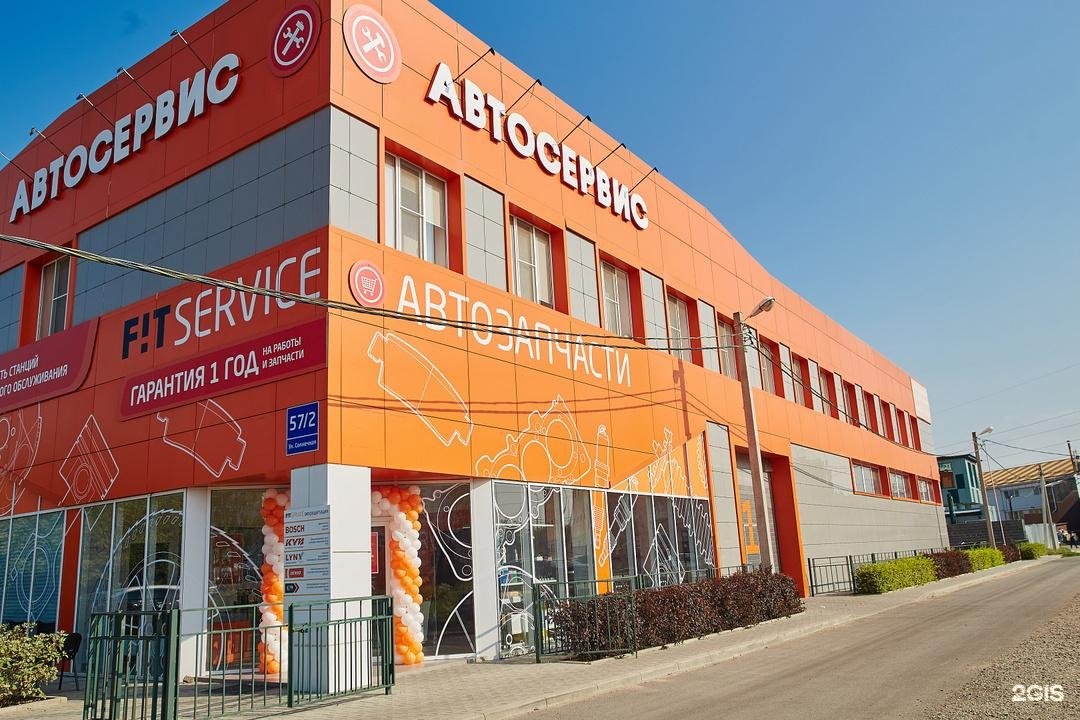 Жк изумрудный бор екатеринбург. Солнечная 17а одинцово планировки. Ул солнечная 57. Фит сервис павелецкая. Ул солнечная 57.