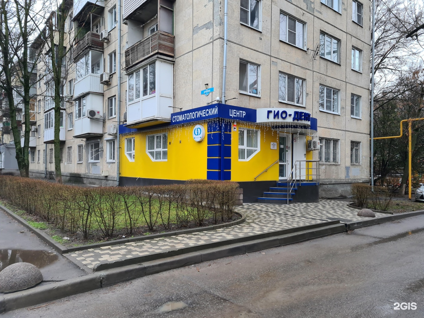 Доктор асс ул мечникова 175 фото Гио-Дент, ООО, стоматологический центр Ростов-на-Дону, Мечникова, 150 - телефон,