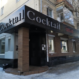 Фото от владельца Cocktail, магазин одежды