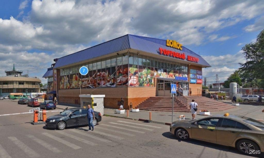 Западный в Домодедово, Племхозский пр-д, 1 - фото, отзывы 2025, рейтинг, телефон