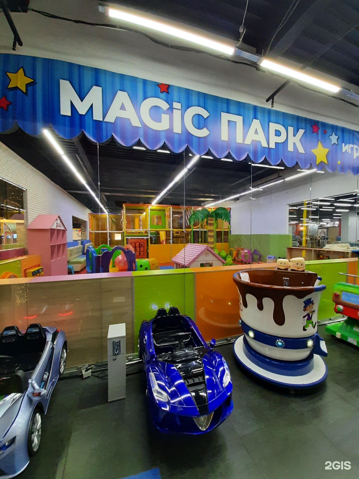 Magicpark демское ш 51 уфа фото Мэджик парк омск 53 фото Ast-Ohota.ru