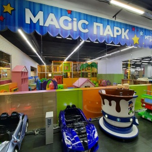 Фото от владельца Magic парк, развлекательный центр