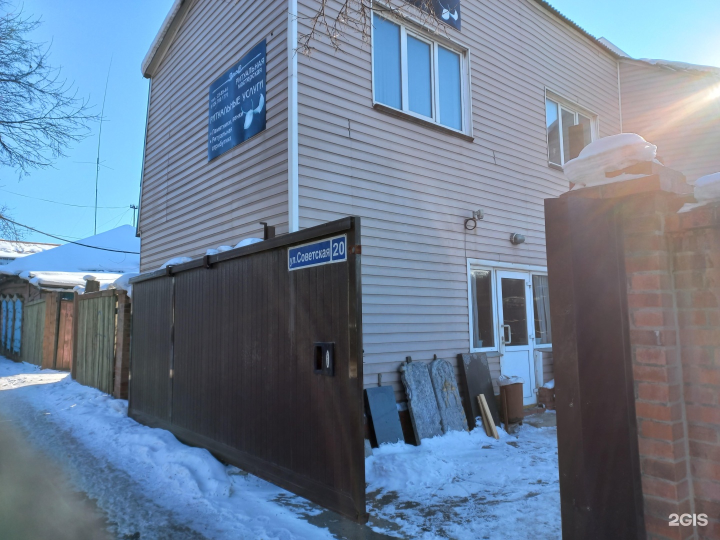 Дрим нет иркутск. Дрим нет иркутск. Дрим иркутск. Dreamnet иркутск. Дрим нет иркутск.