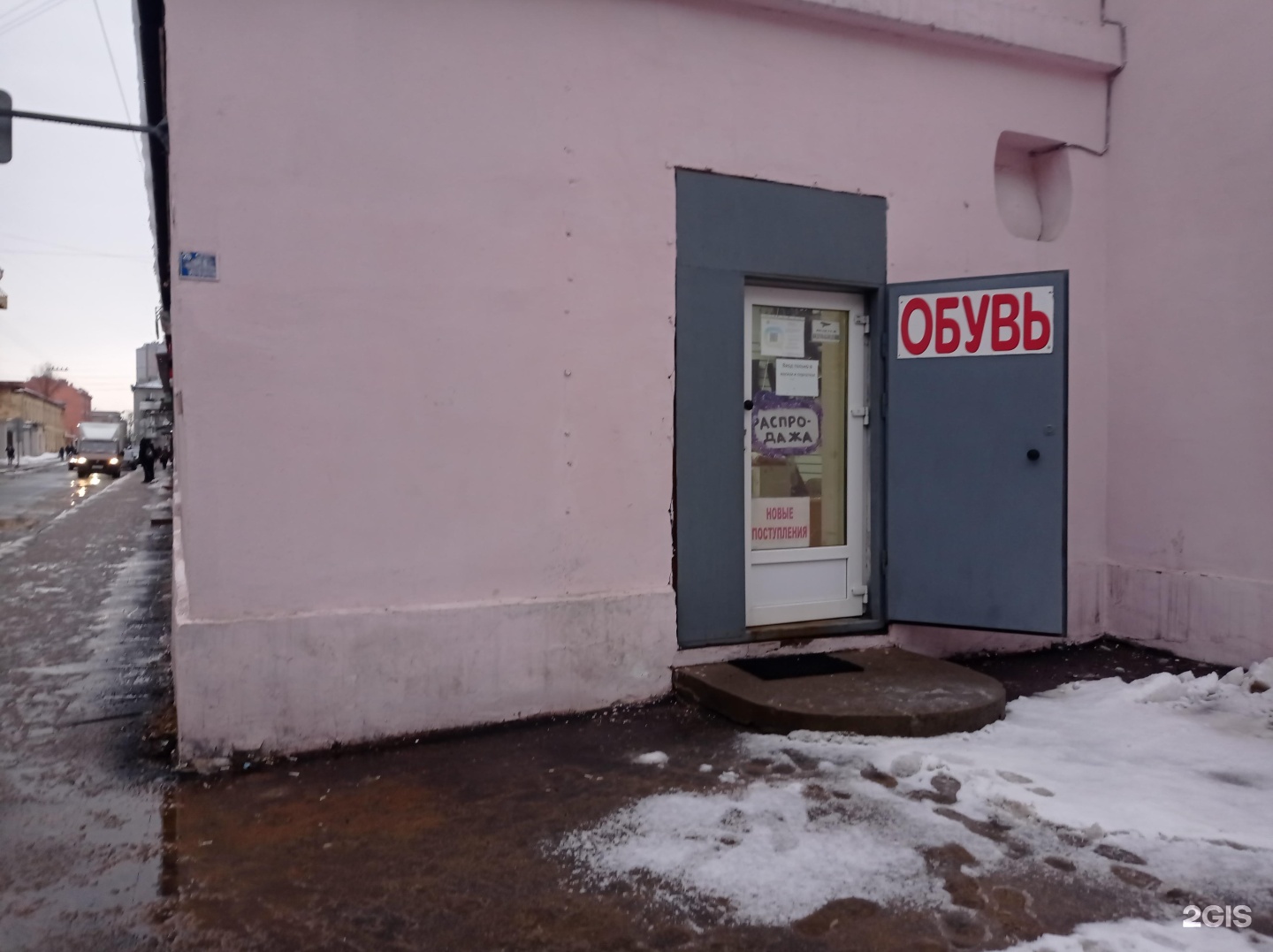 Ломаная магазин кожи. Санкт-петербург ул ломаная д. Ломаная улица 11 к 2. Обувная фурнитура на ломаной. Магазин на ломаной.