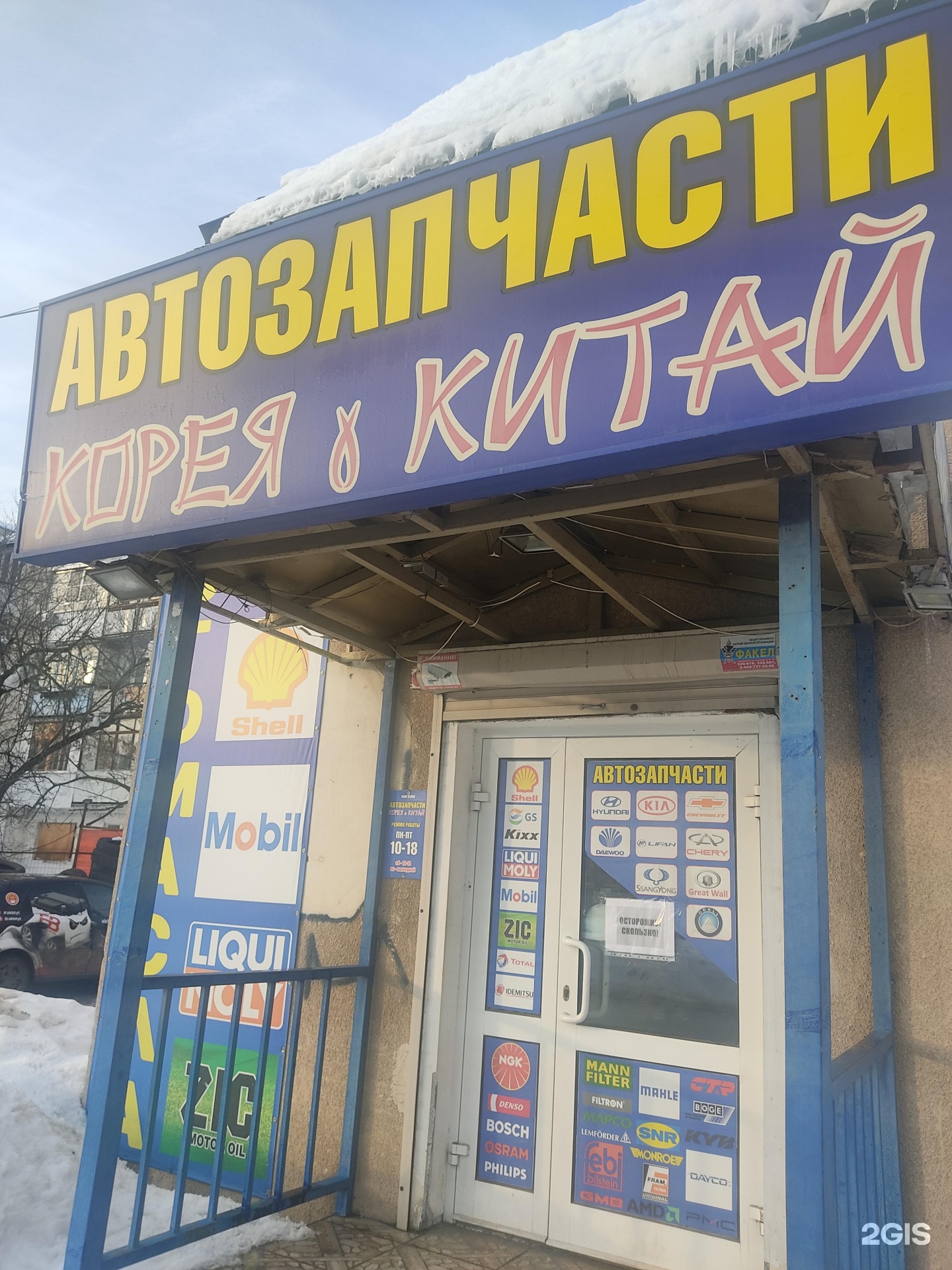 Китай Корея авто