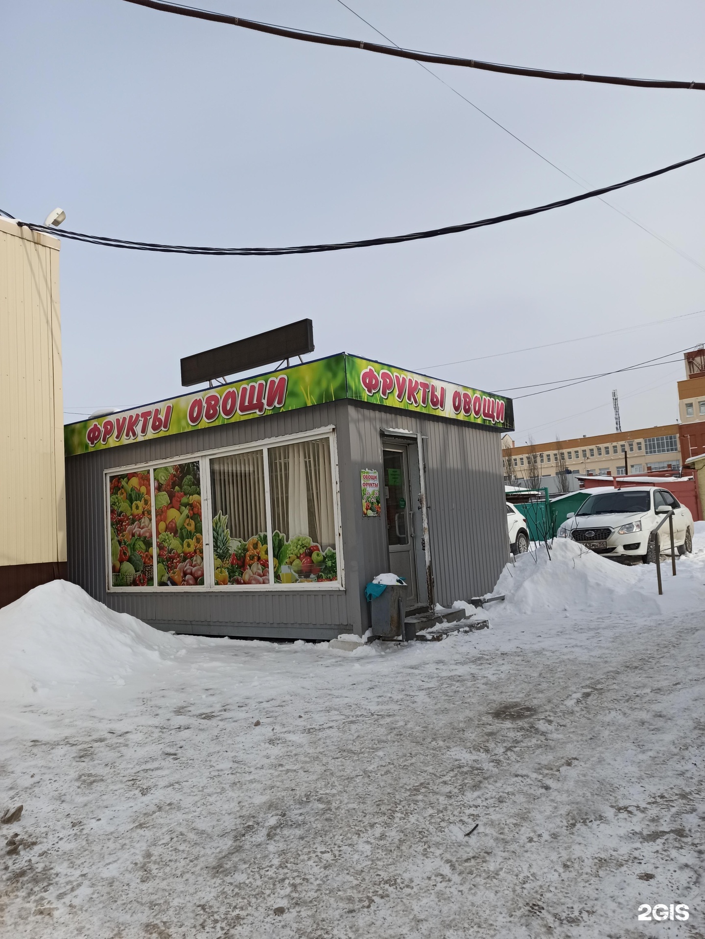 Бабушка фрутта пермь