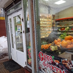 Фото от владельца Овощной магазин, ИП Багиров Б.О.