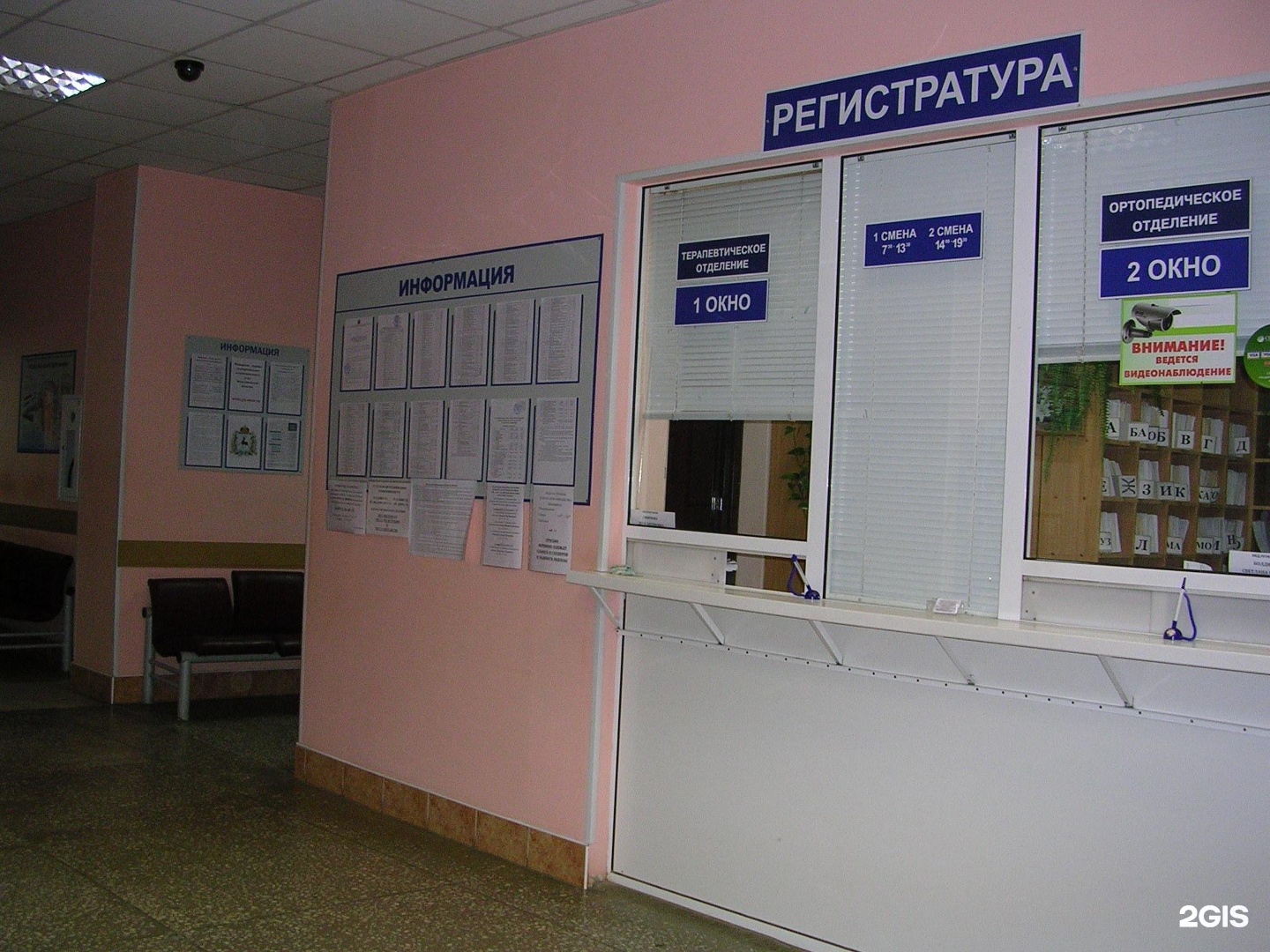 Дзержинск поликлиника 1 телефоны