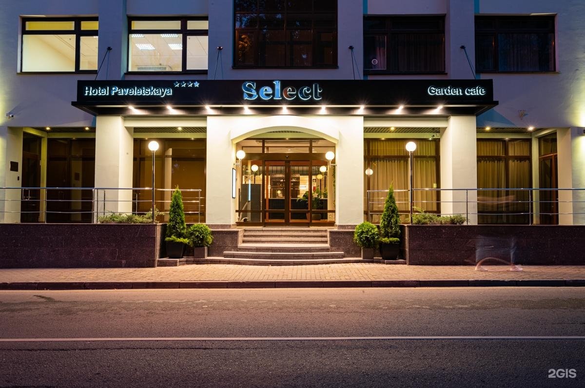 Select hotel paveletskaya стремянный пер 11 москва