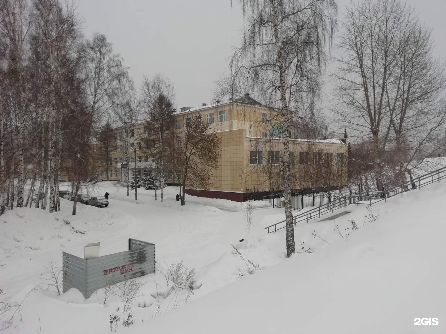 Колледж железнодорожных путей сообщения