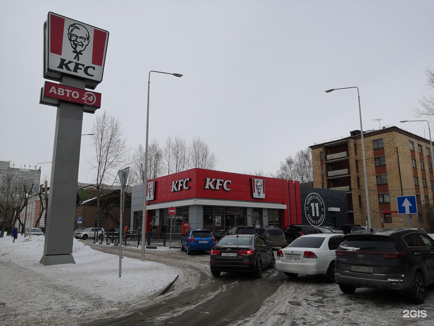 Полюс проект красноярск улица маерчака 10