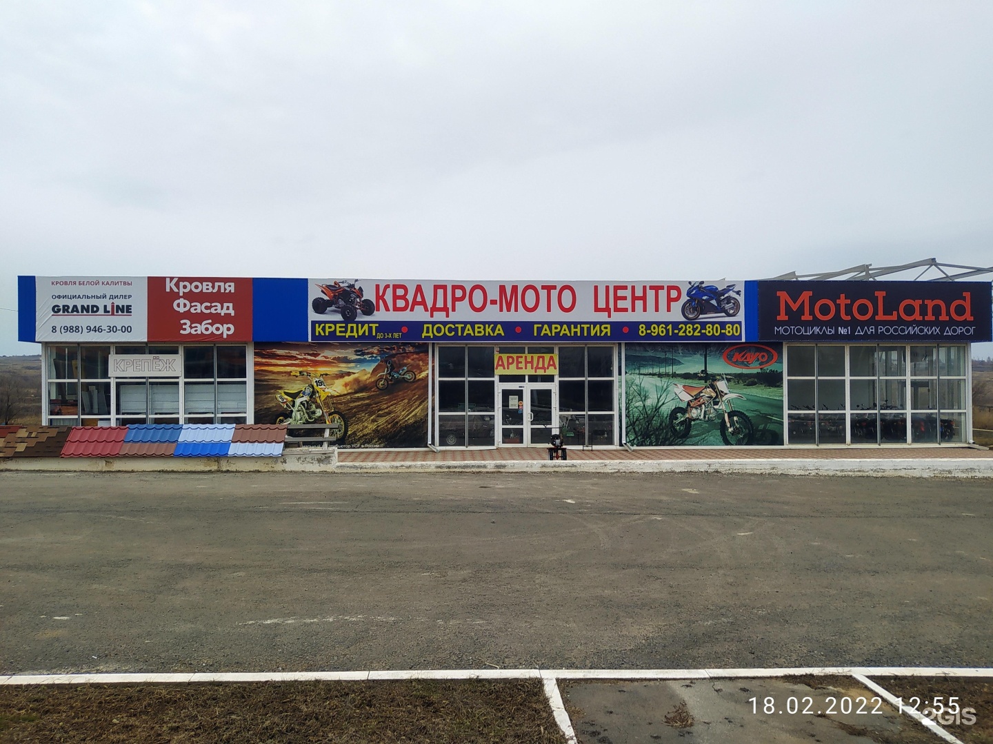 Купить Мопед В Белой Калитве