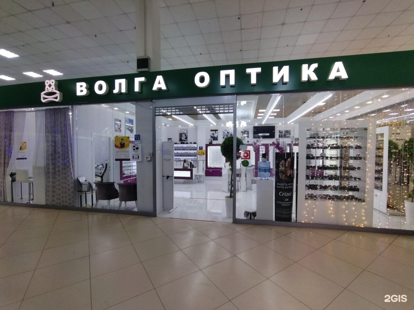 Оптика астрахань