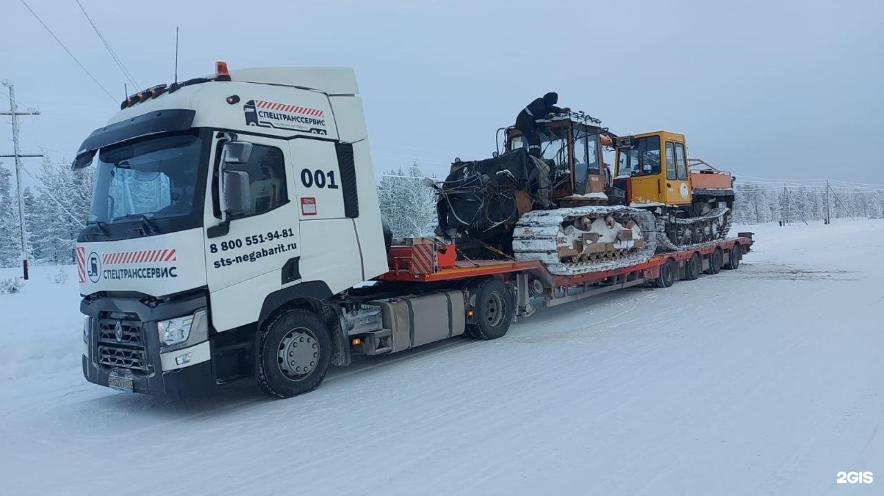 спецтранссервис когалым. долгопрудный, береговой проезд, 7. спецтранссервис. спецтранссервис береговой пр. спецтранссервис, ооо челябинск.