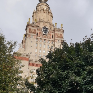 Фото от владельца Московский государственный университет им. М.В. Ломоносова