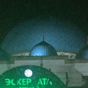 Фото от владельца АСКЕР-АТА, мечеть