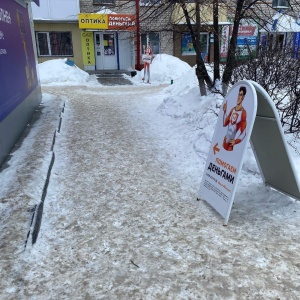 Фото от владельца Фаст Финанс, микрокредитная компания