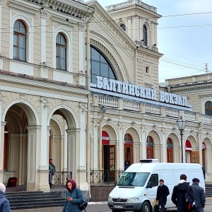 Фото от владельца Балтийский железнодорожный вокзал