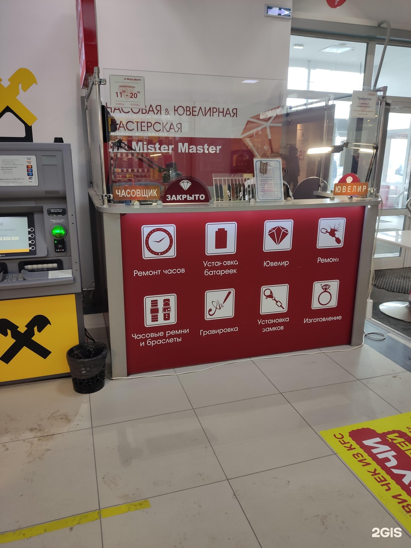 Биолит ул антона петрова 219б фото Ул антона петрова 219б