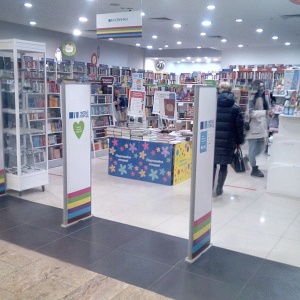 Фото от владельца Читай город, книжный магазин