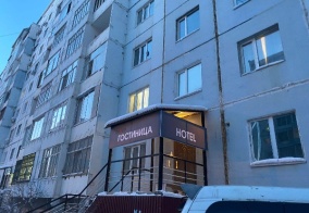 Отель Лидер в Якутске