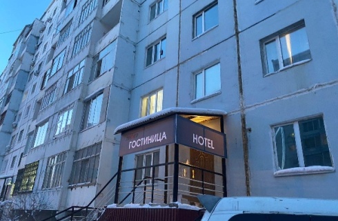 Якутск: Отель Лидер