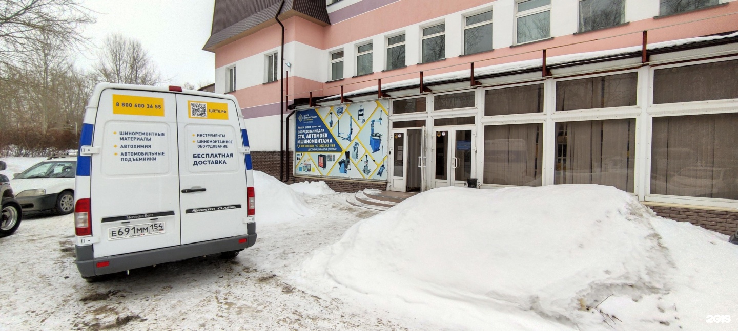 Комплектация новосибирск. Автоальянс Новосибирск. Автоальянс Великий Новгород. Софийская 1б Новосибирск