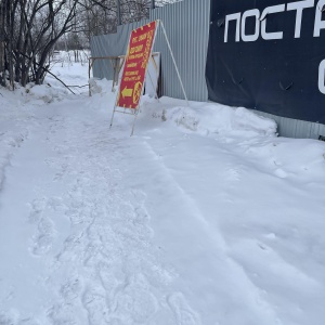 Фото от владельца Автоагентство, ИП Горбунова С.В.