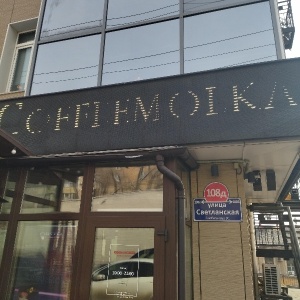 Фото от владельца Coffeemolka, кафе