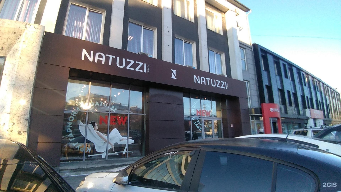 Natuzzi, <b>салон</b> мягкой мебели, Октябрьской Революции, 1а, <b>Иркутск</b> - 2ГИС.