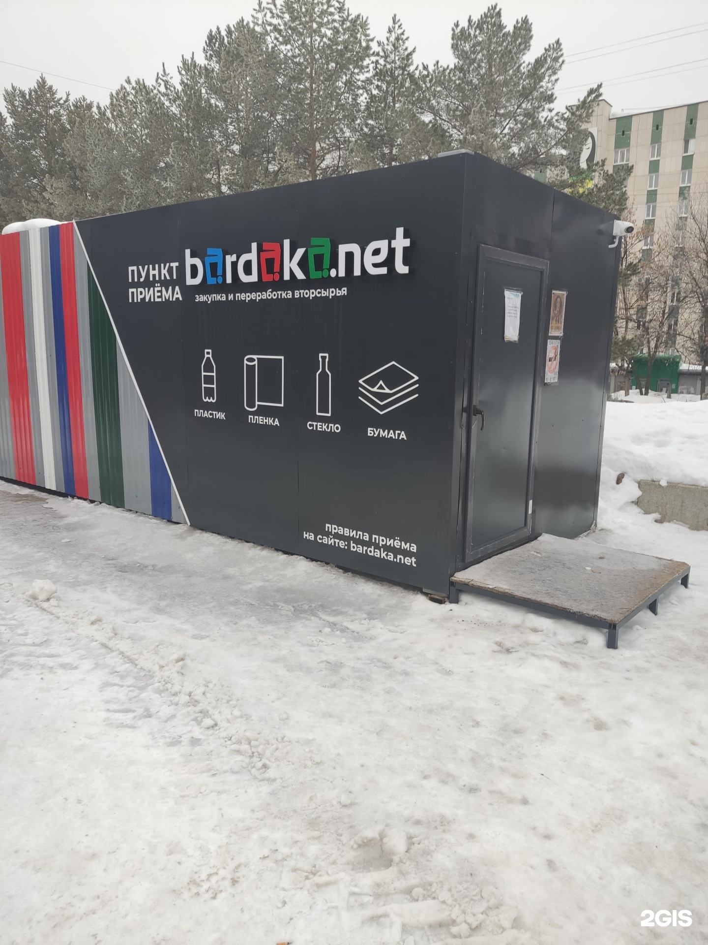 Компания net