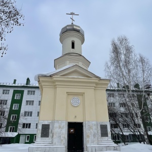 Фото от владельца Часовня святой блаженной Домны Томской