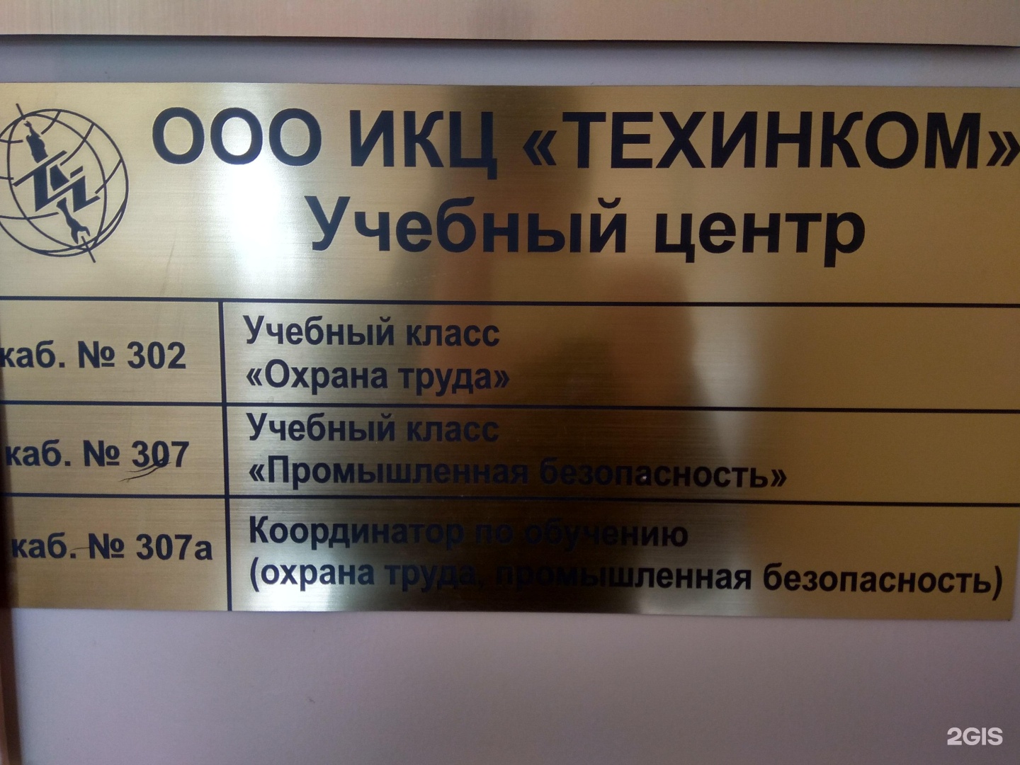 Медлайт хабаровская ул 15 отзывы. Южно-Сахалинск улица Хабаровская 15. Медлайт Хабаровская ул., 15, Южно-Сахалинск отзывы.