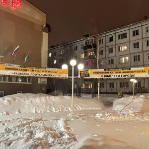 Фото от владельца Городской драматический театр