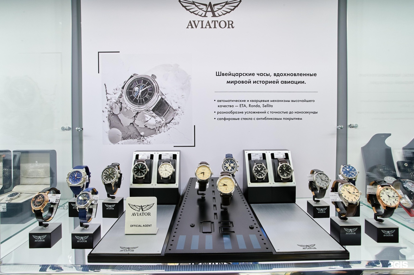 Alltime тула
